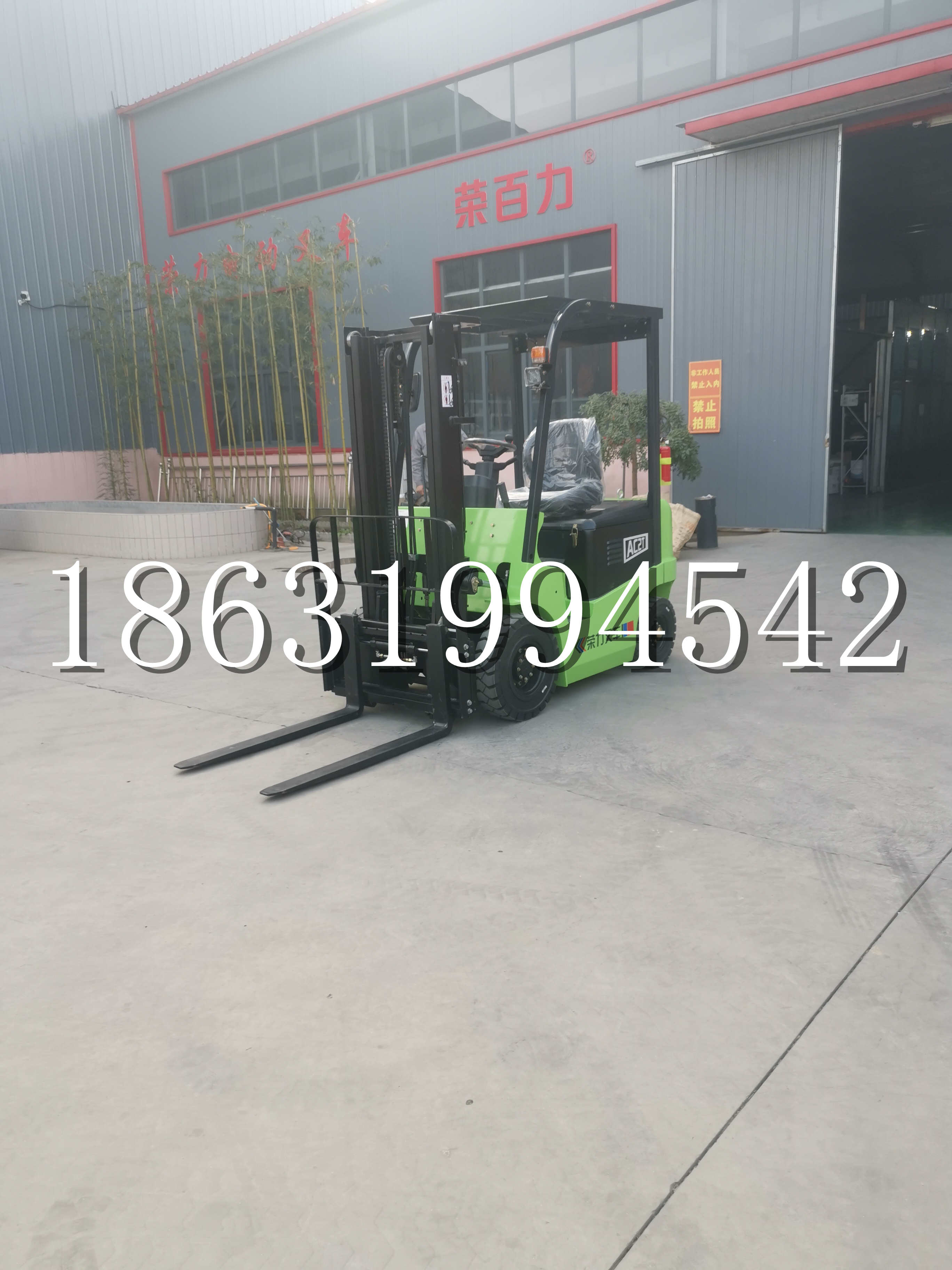 神木市优程2.5吨站驾式全电动液压搬运车3吨电动叉车锂电池托盘铲车地牛